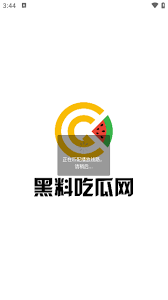餐厅经常成