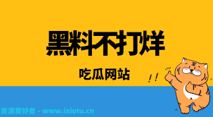 结构和内部