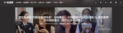 人分享观点